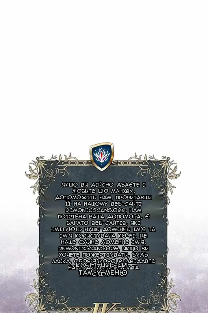 Сторінка 121