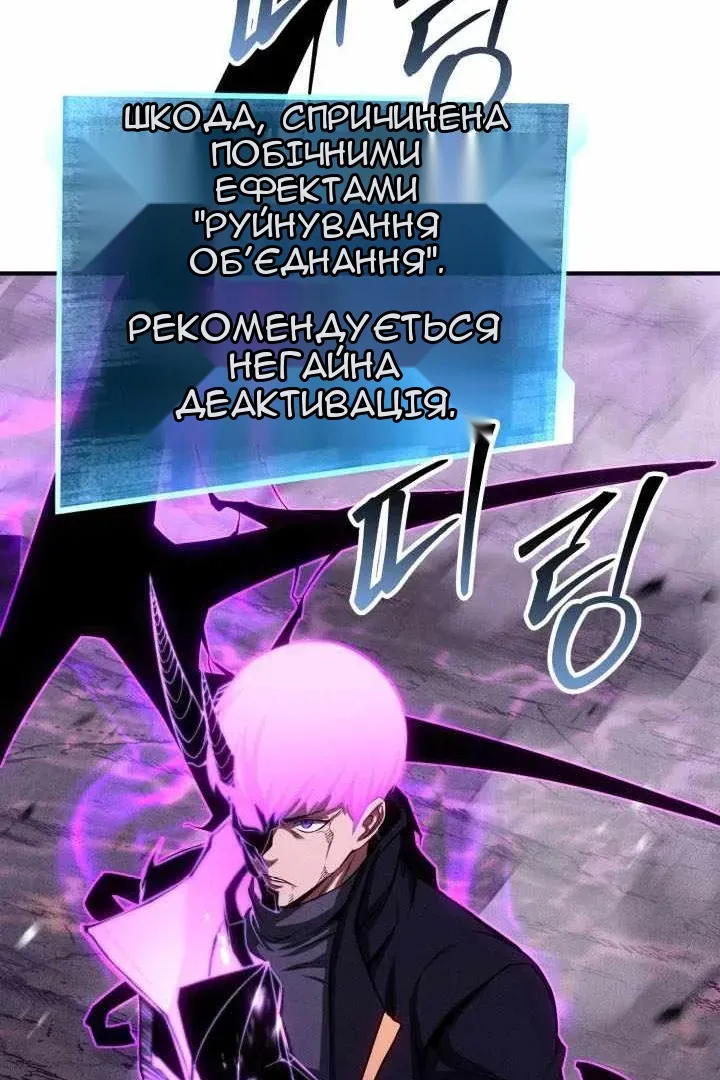 Сторінка 129