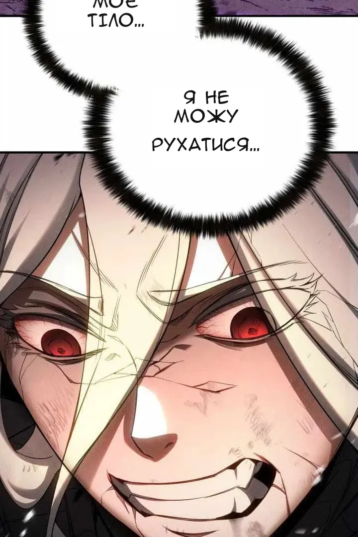 Сторінка 140
