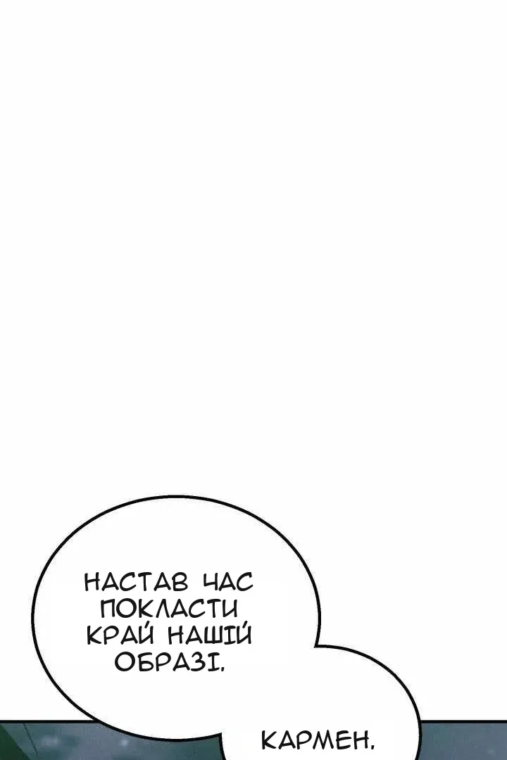 Сторінка 143