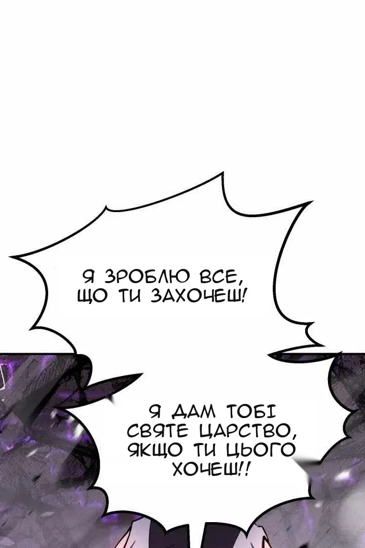 Сторінка 152