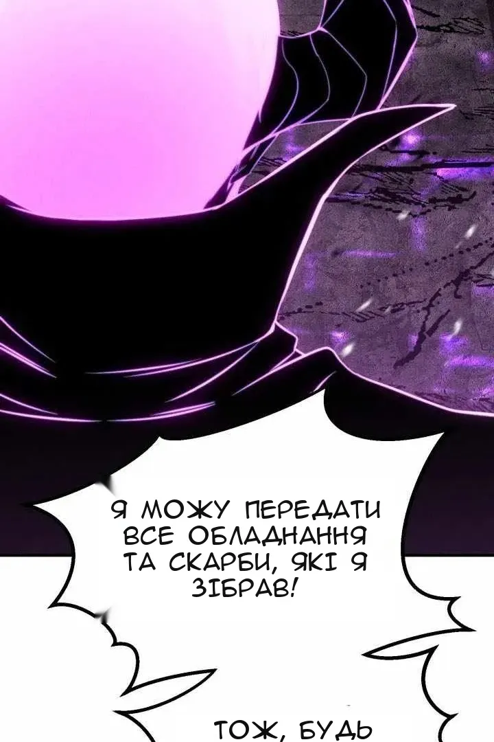 Сторінка 154