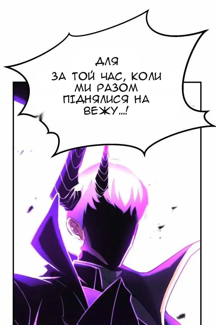 Сторінка 156