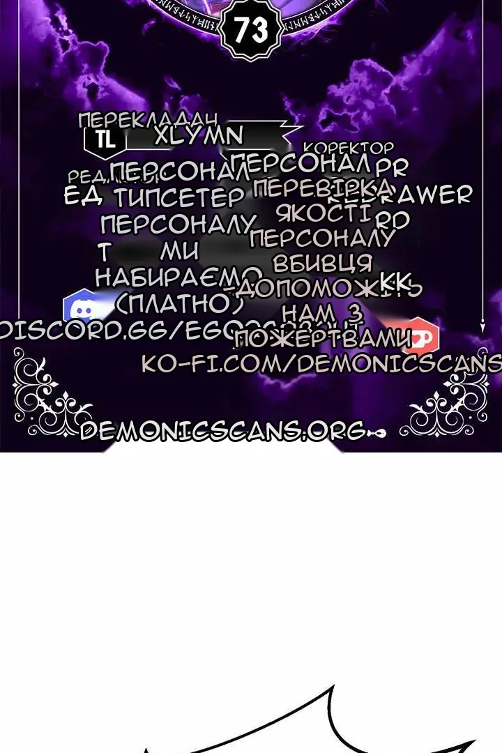 Сторінка 4