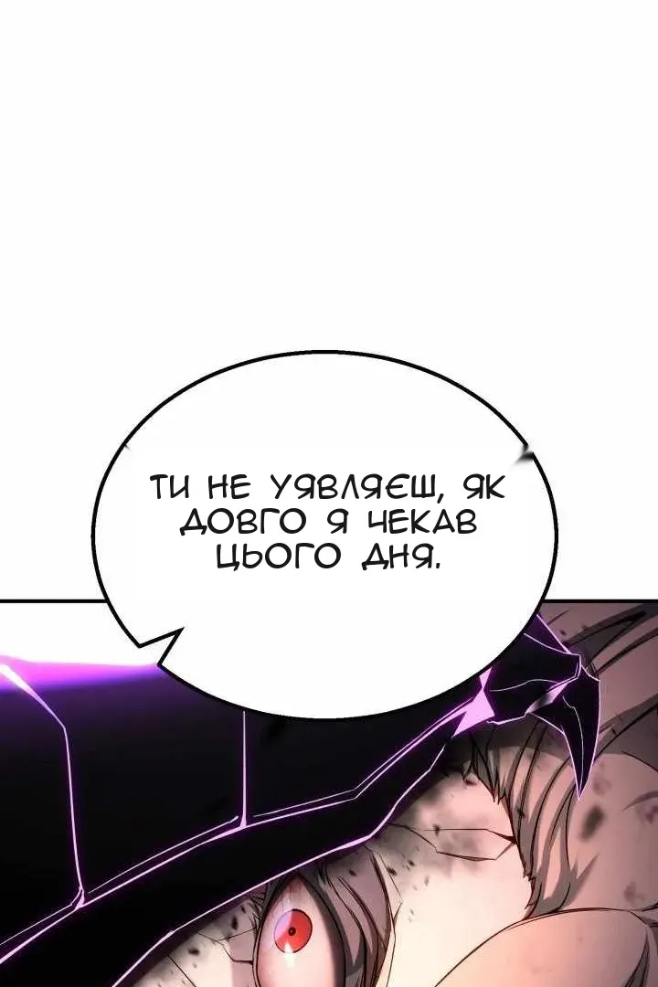 Сторінка 32