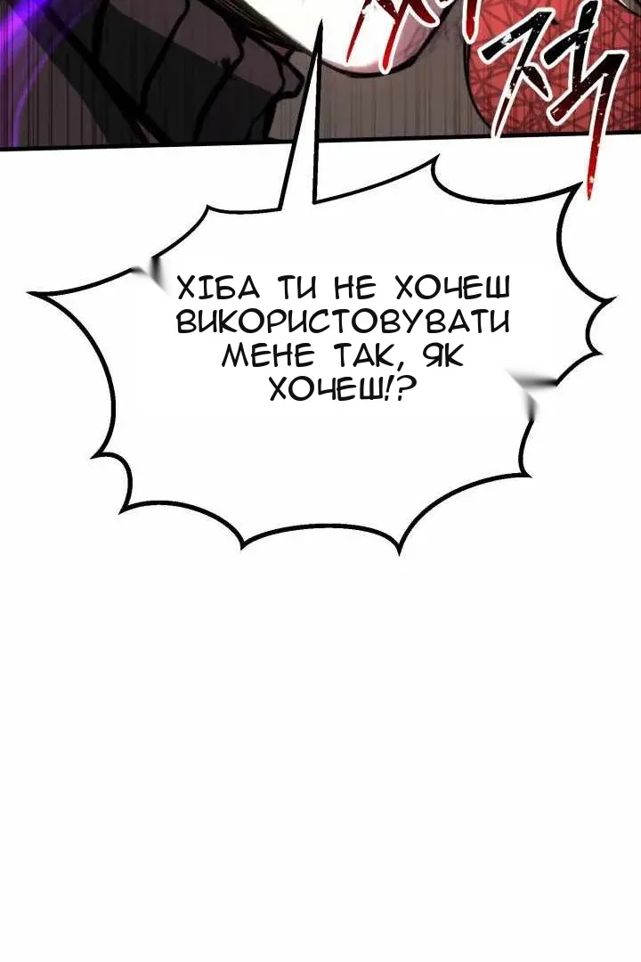 Сторінка 38
