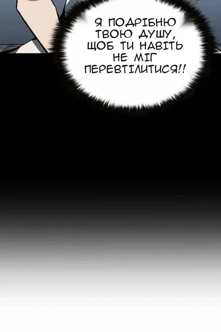 Сторінка 43