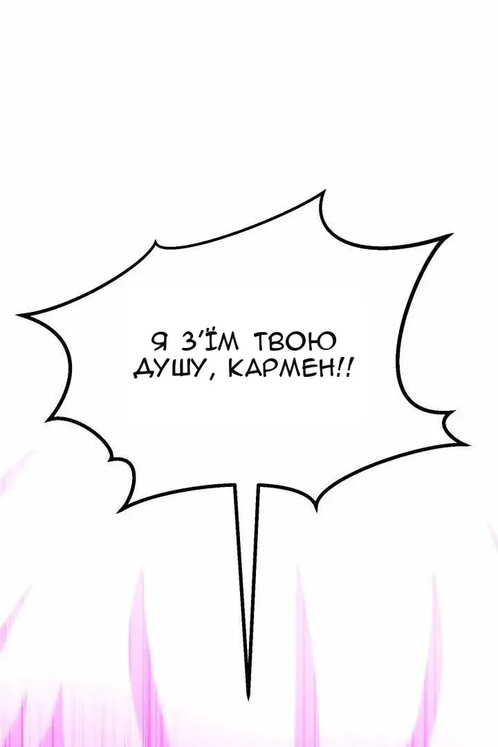Сторінка 44