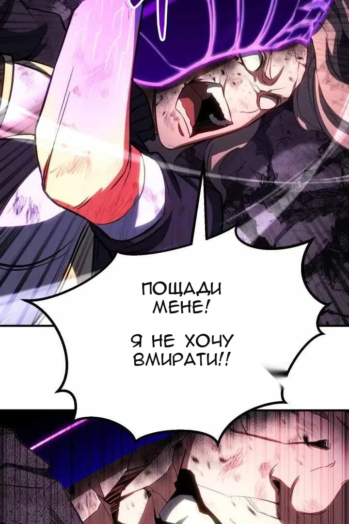 Сторінка 50