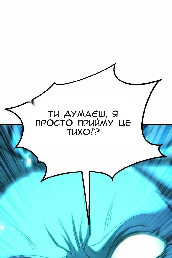 Сторінка 62