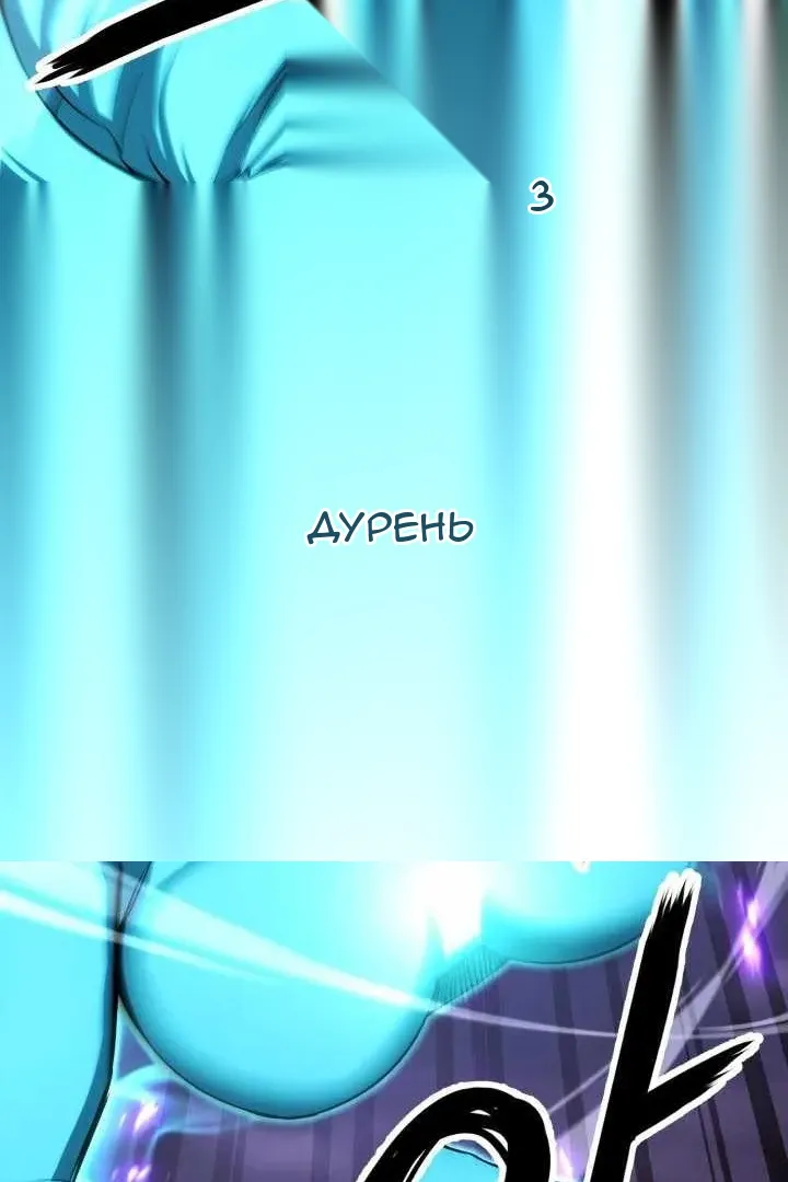Сторінка 78