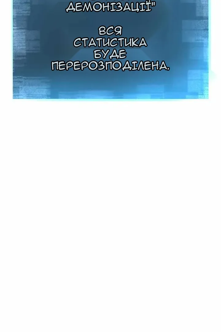 Сторінка 87