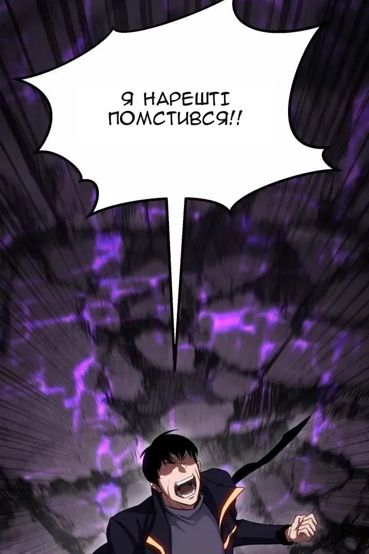 Сторінка 96
