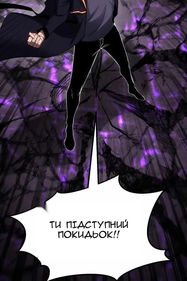Сторінка 97