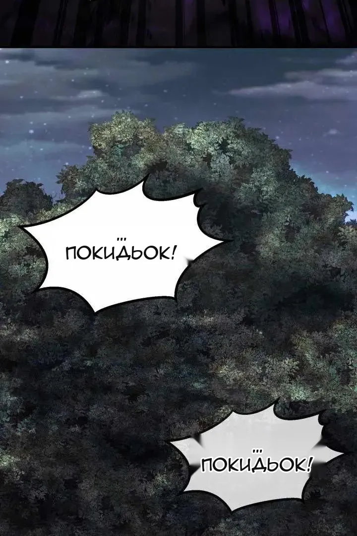 Сторінка 98