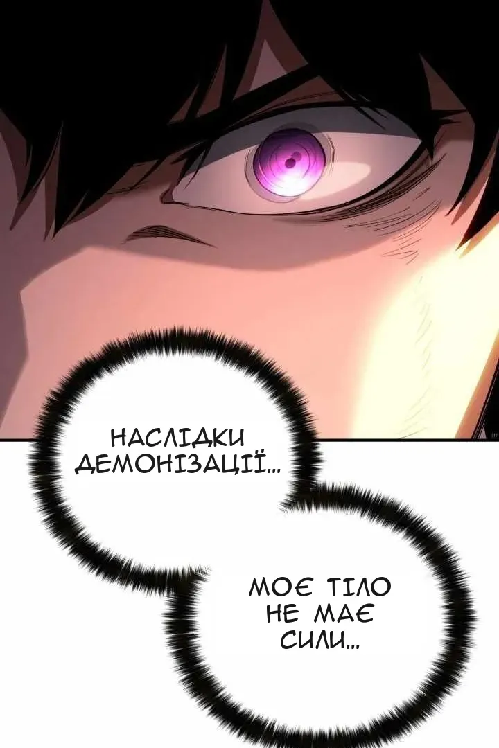 Сторінка 103