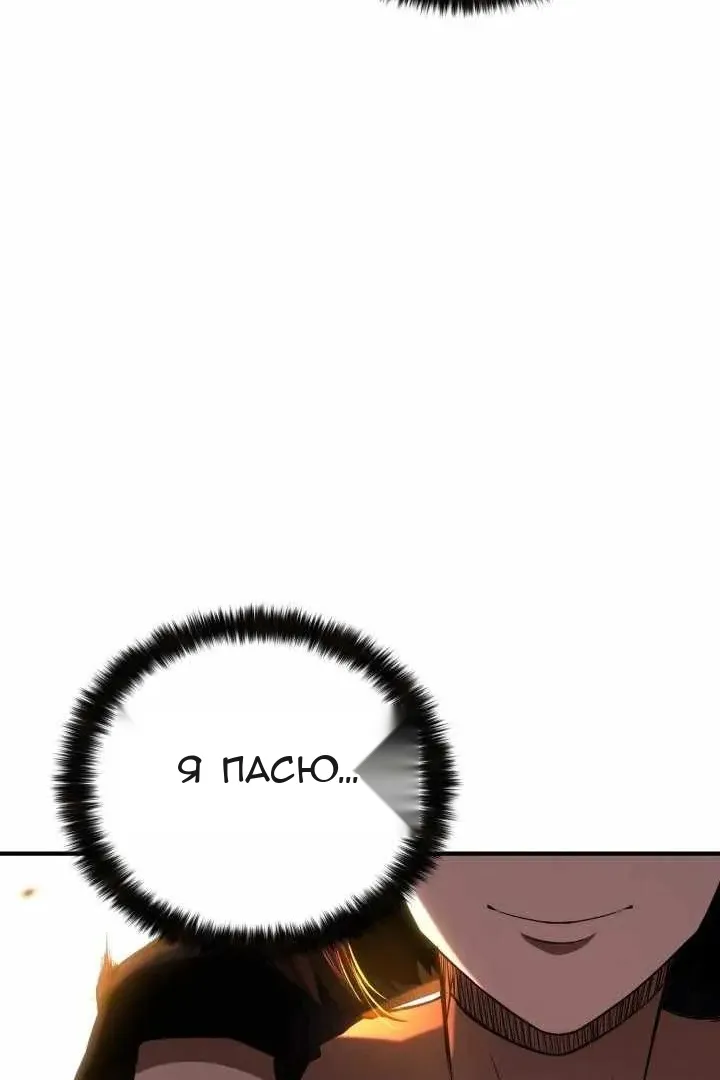 Сторінка 104