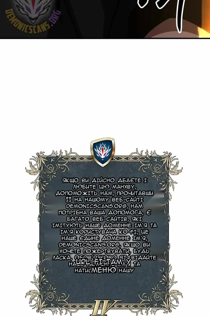 Сторінка 106