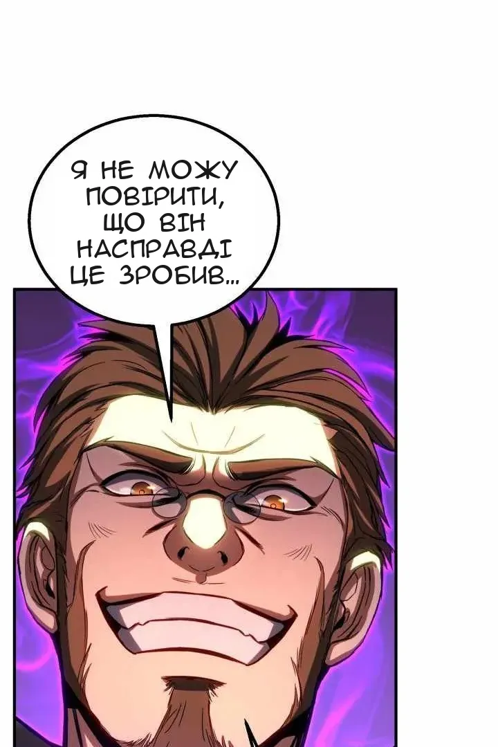 Сторінка 109