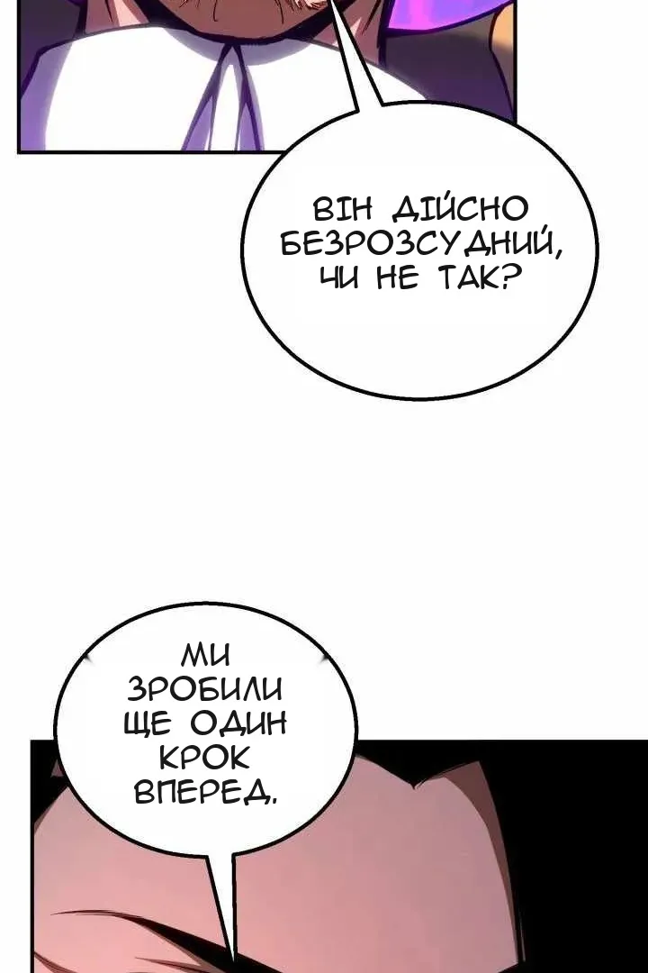 Сторінка 110