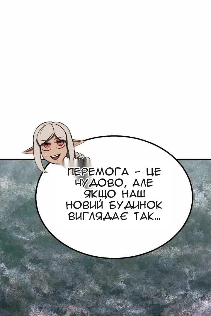 Сторінка 120