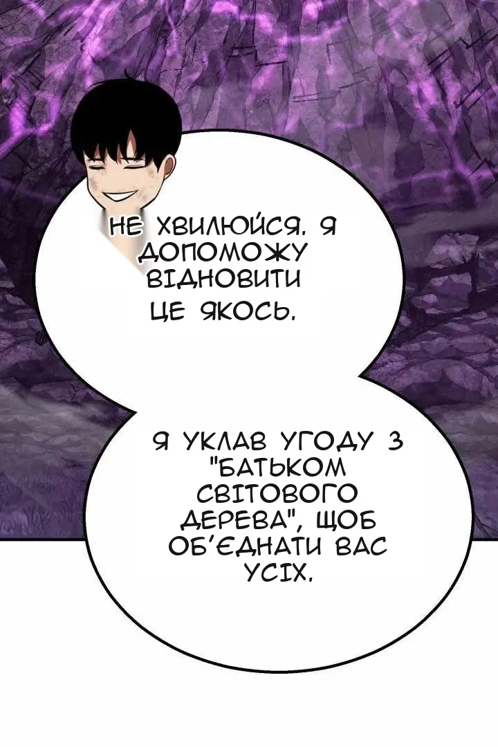 Сторінка 123