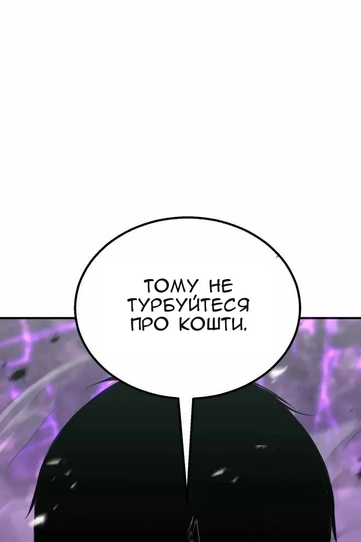 Сторінка 124