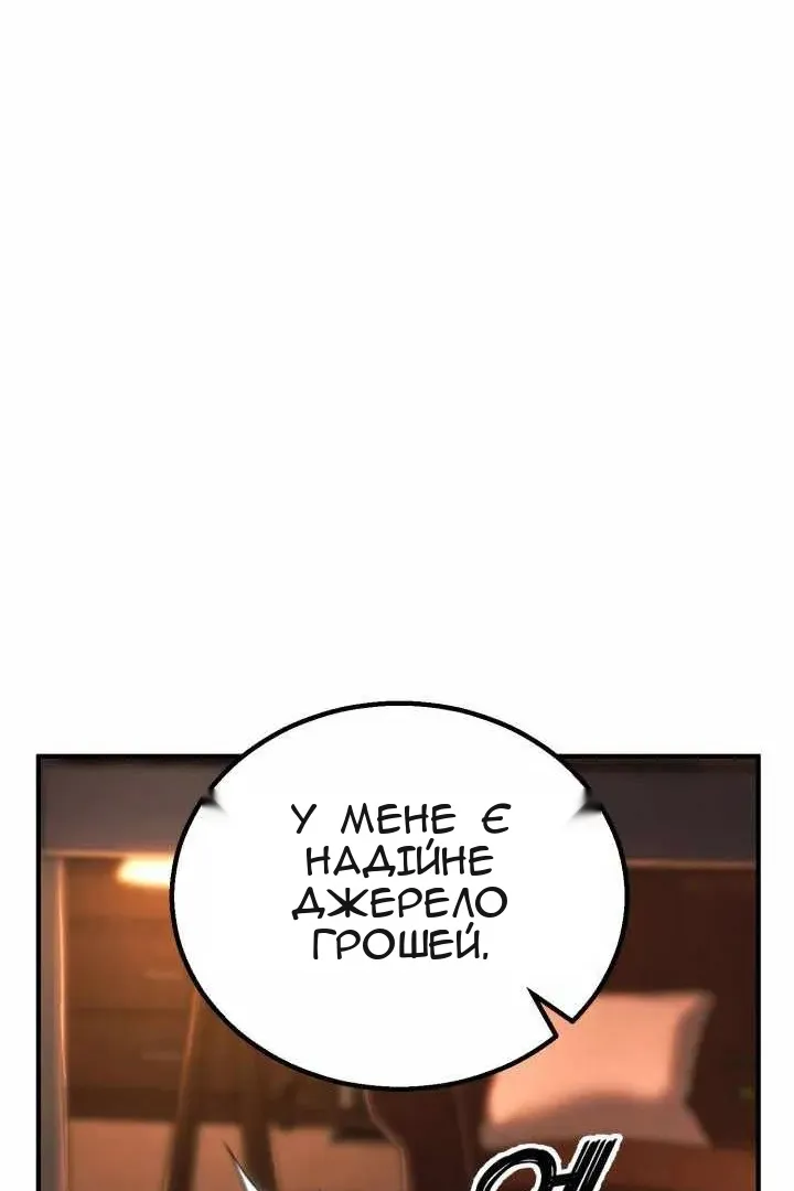 Сторінка 126