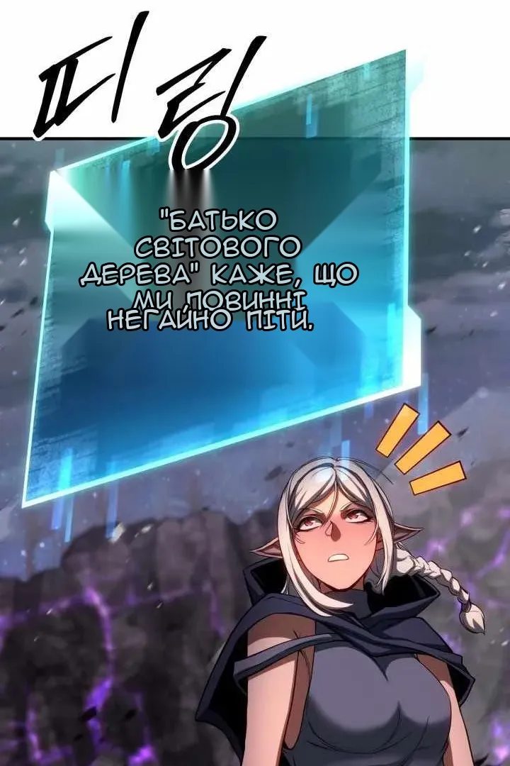 Сторінка 128