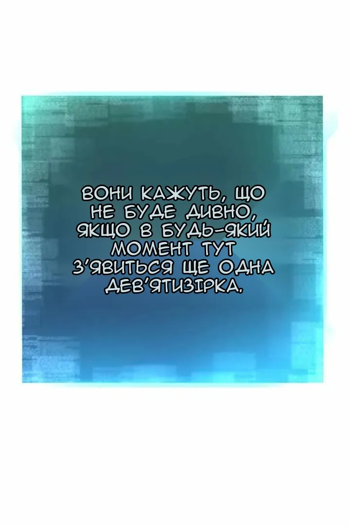 Сторінка 130