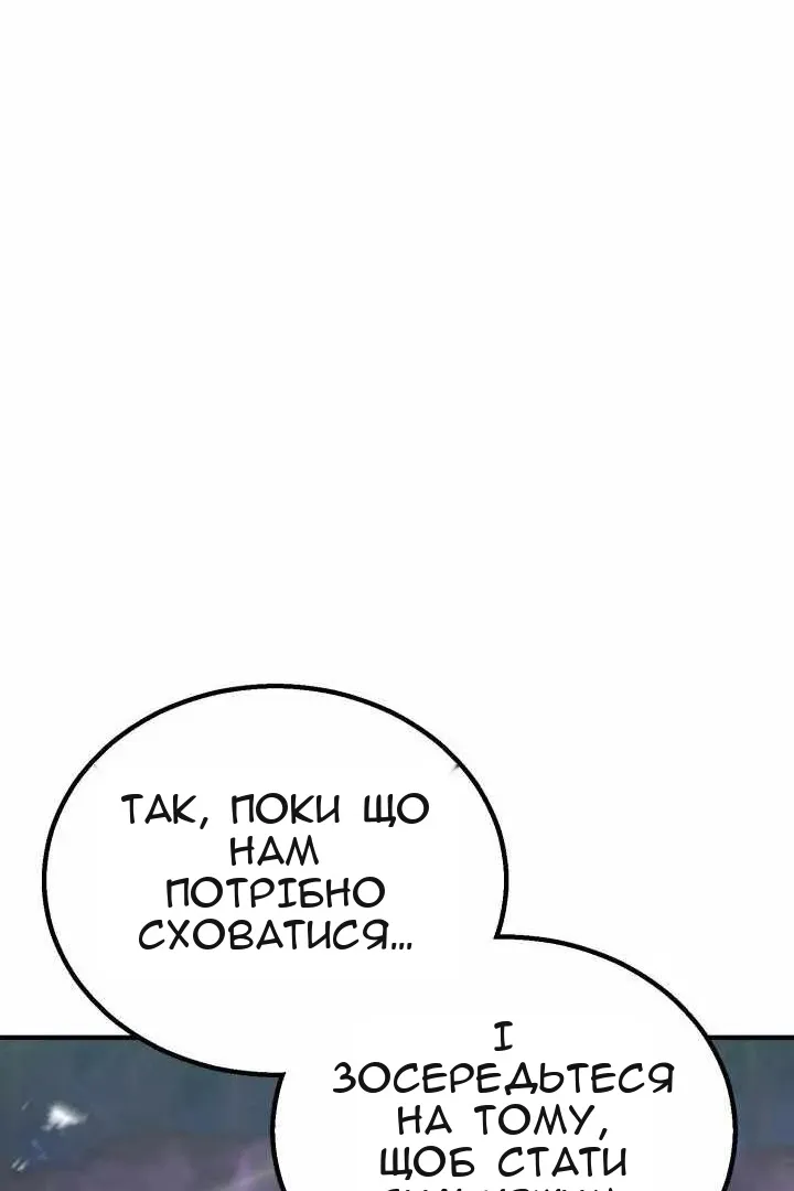 Сторінка 136