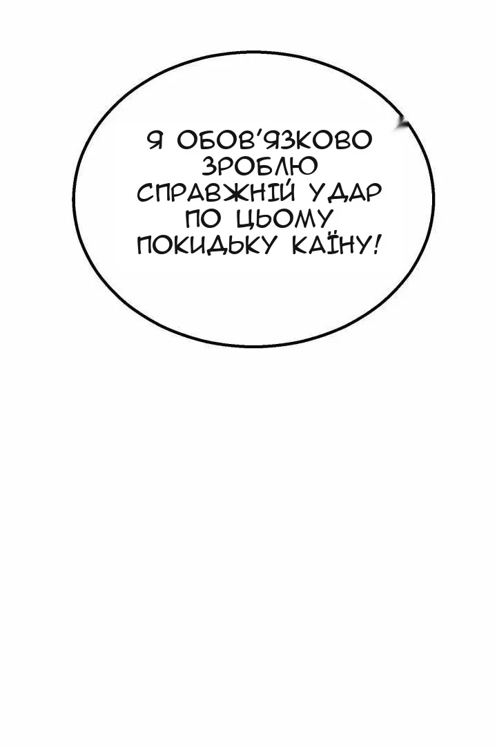 Сторінка 141