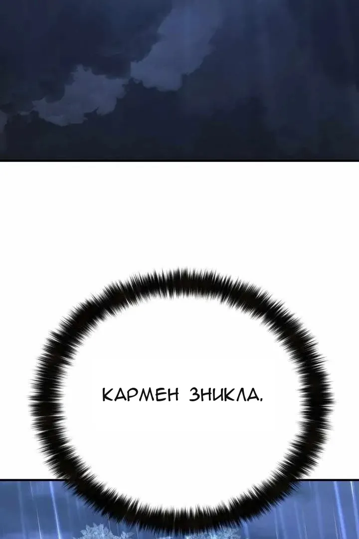 Сторінка 149