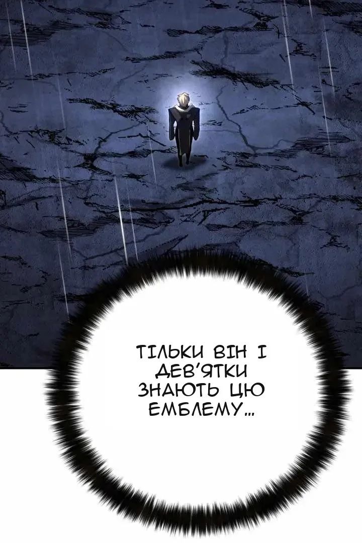 Сторінка 4