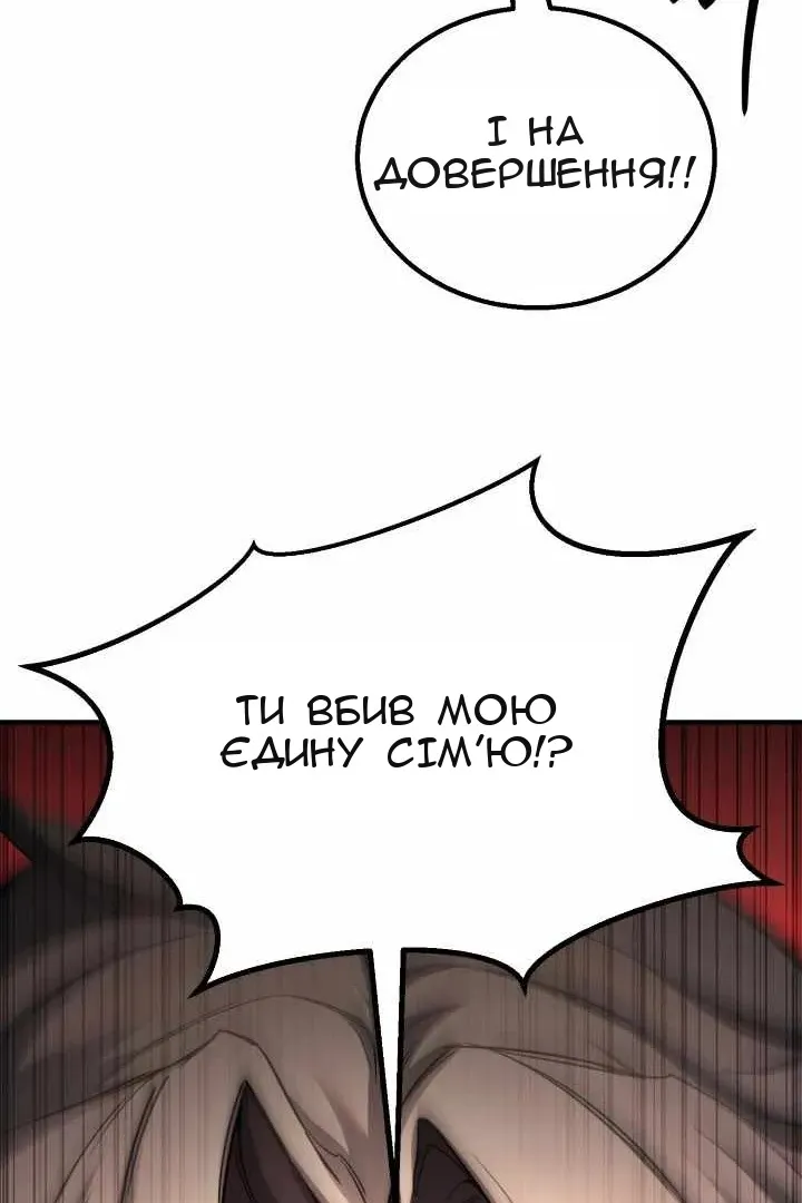 Сторінка 34