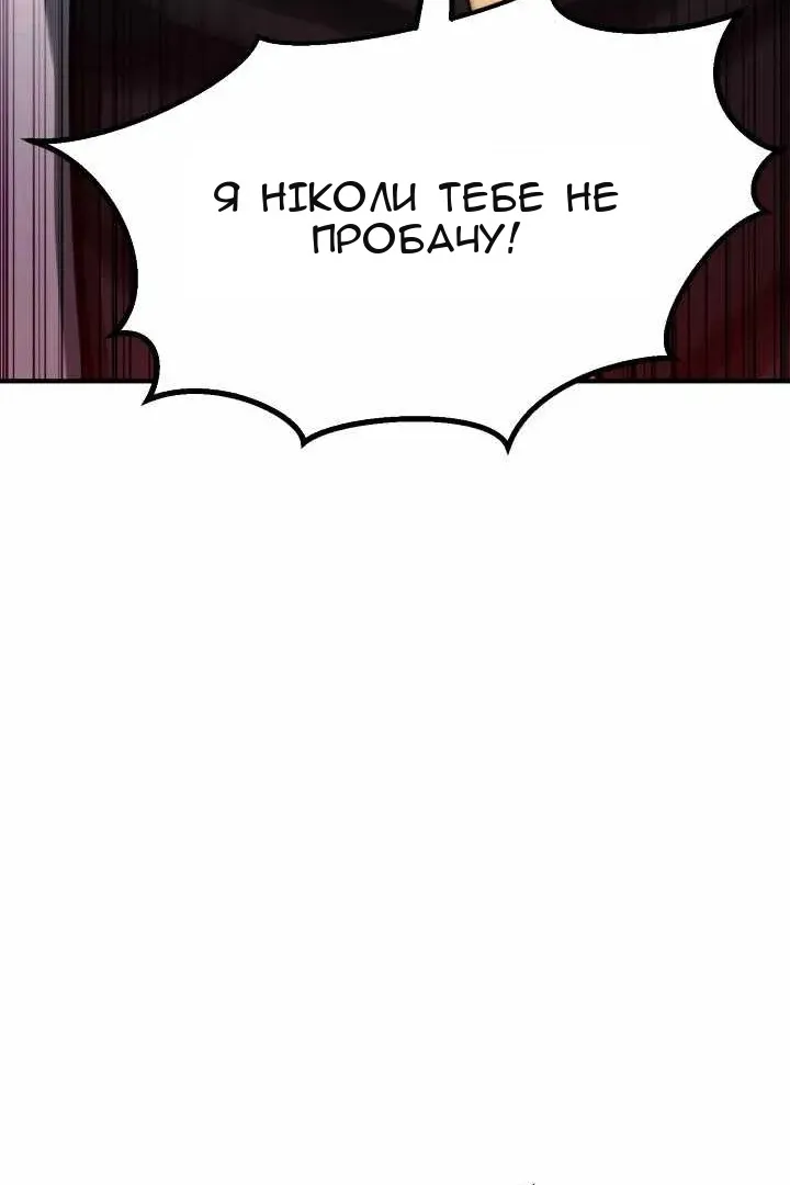 Сторінка 36