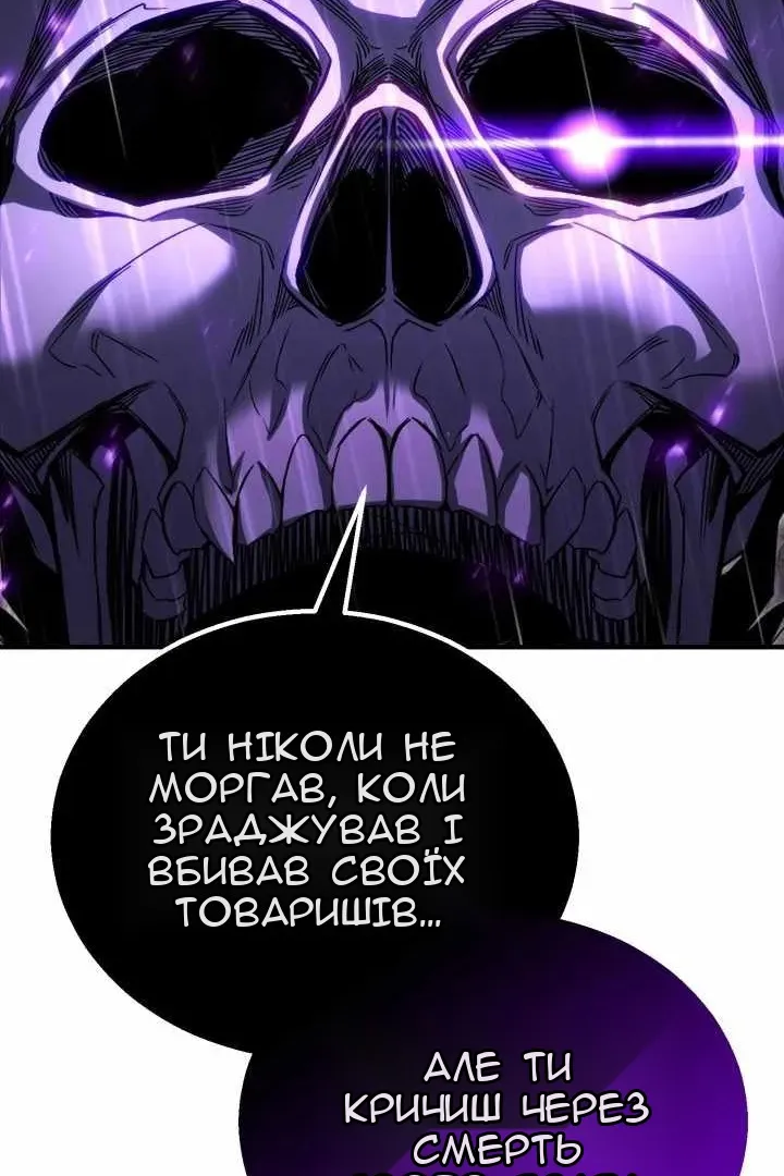 Сторінка 38