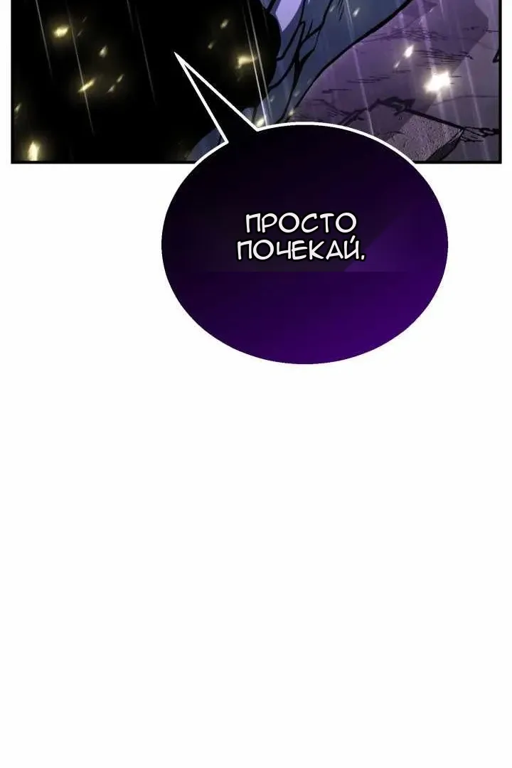 Сторінка 50