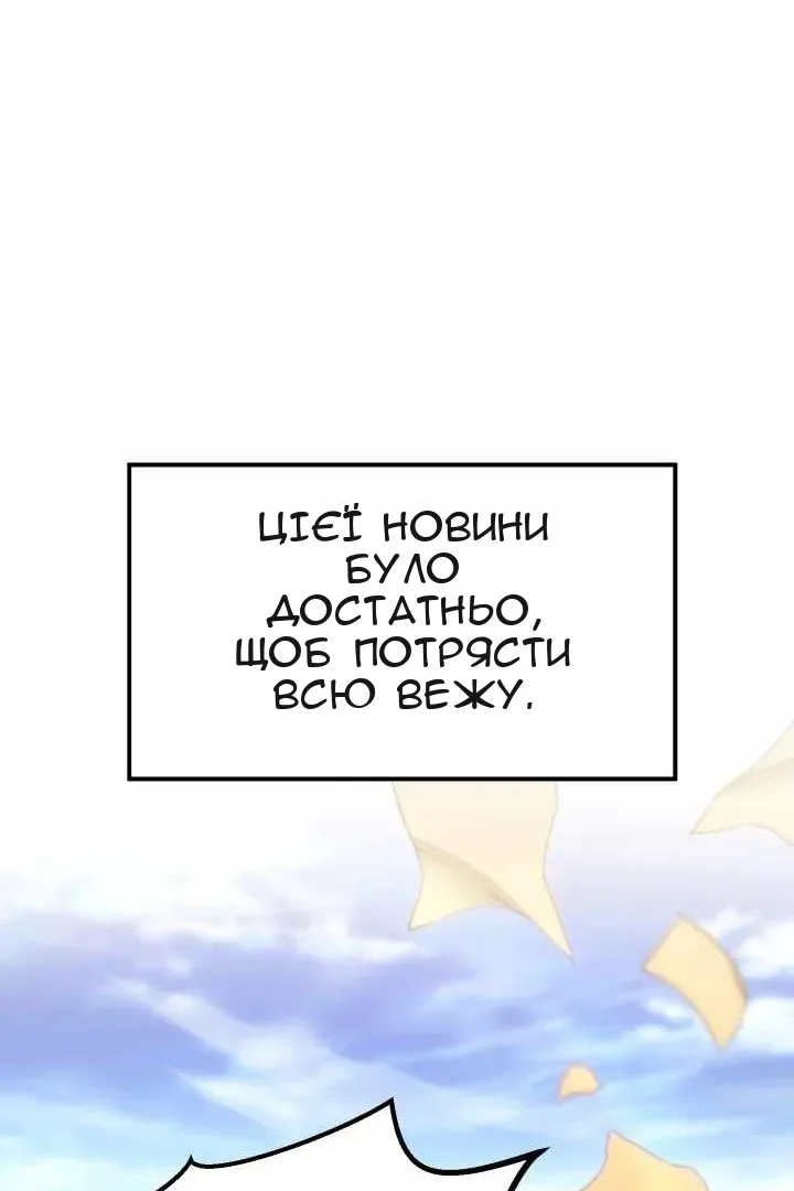 Сторінка 55
