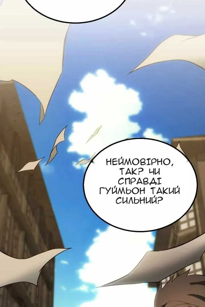Сторінка 59