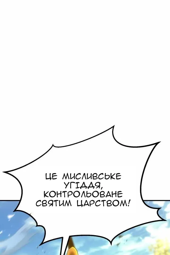 Сторінка 63