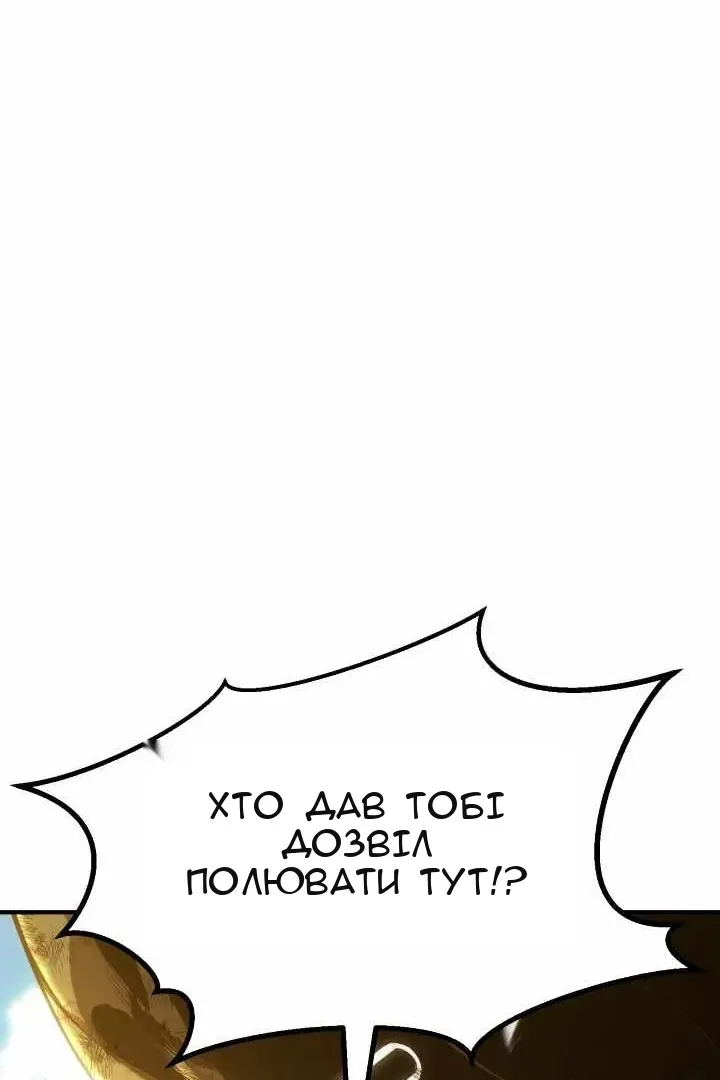 Сторінка 65