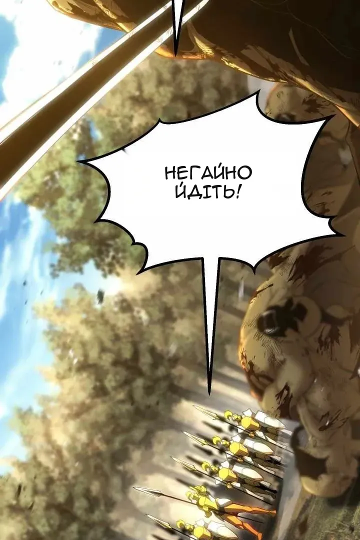 Сторінка 66