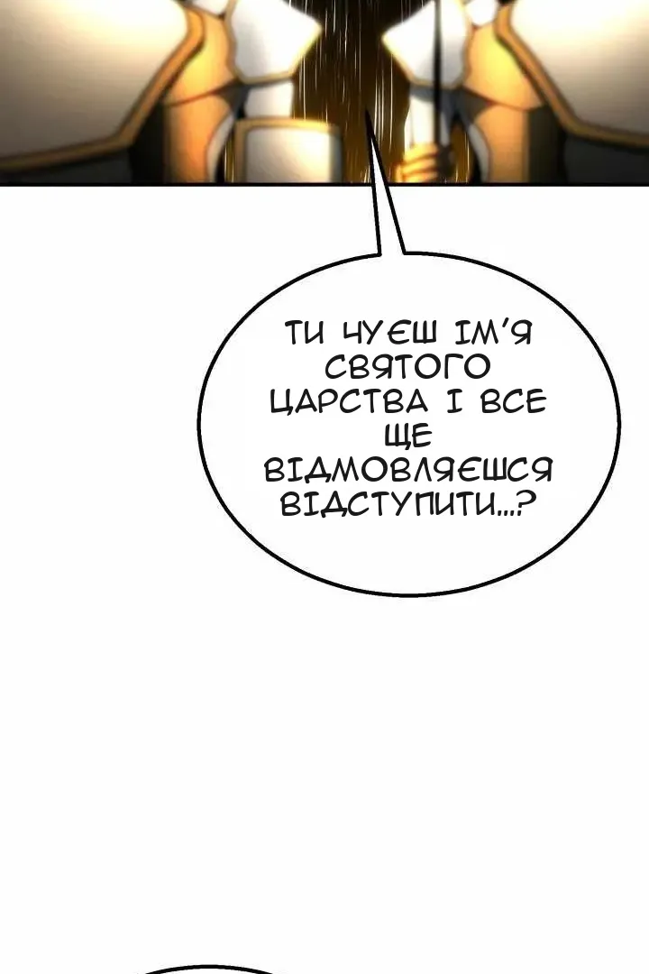 Сторінка 74