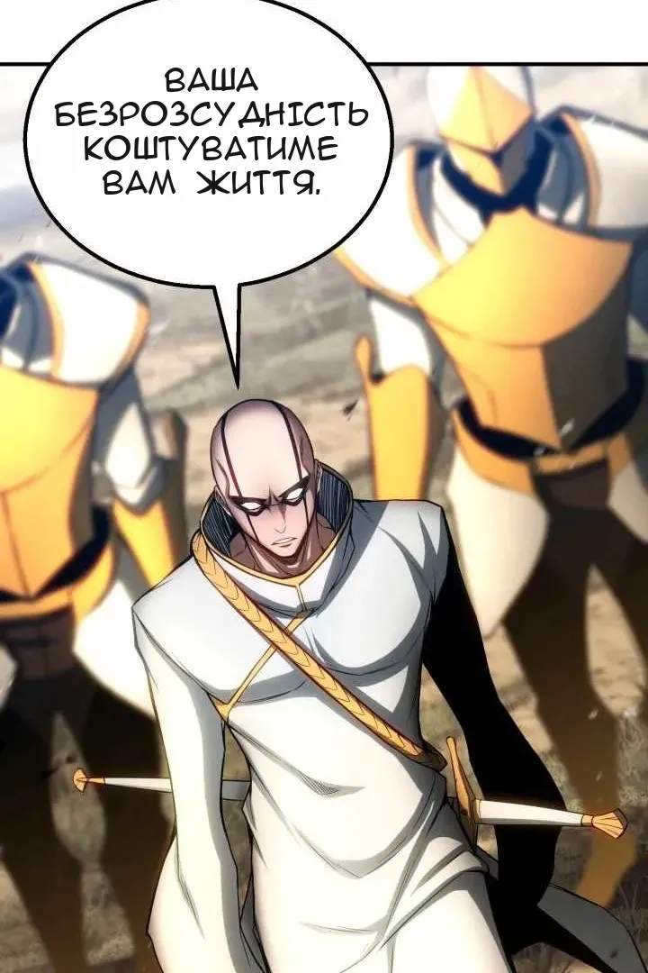 Сторінка 75