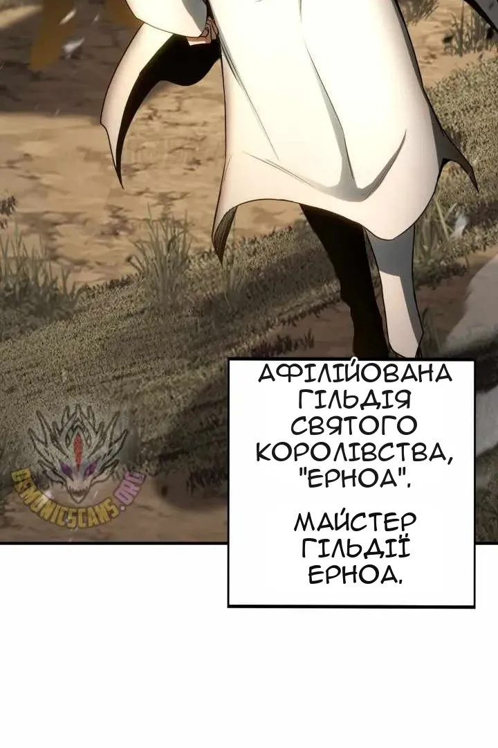 Сторінка 76