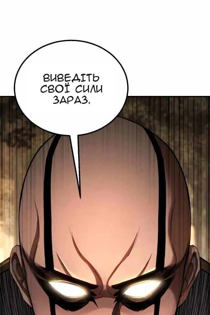 Сторінка 77