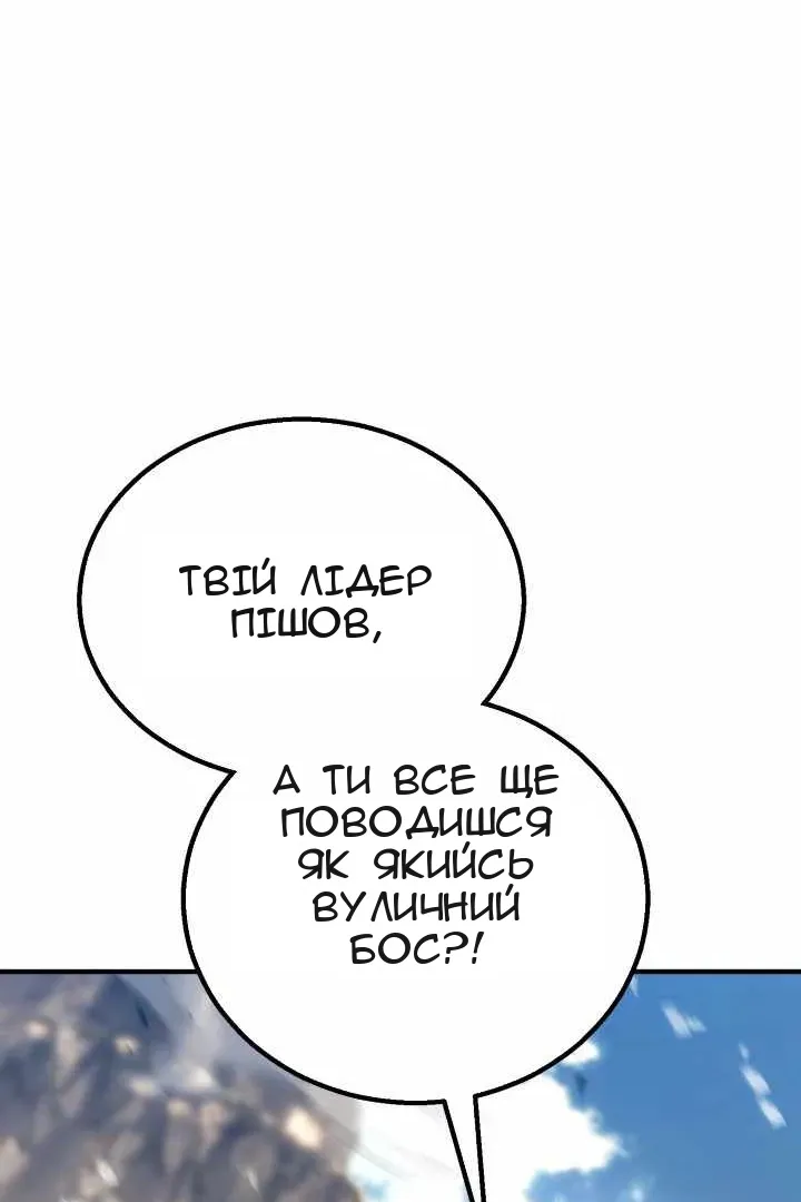 Сторінка 80