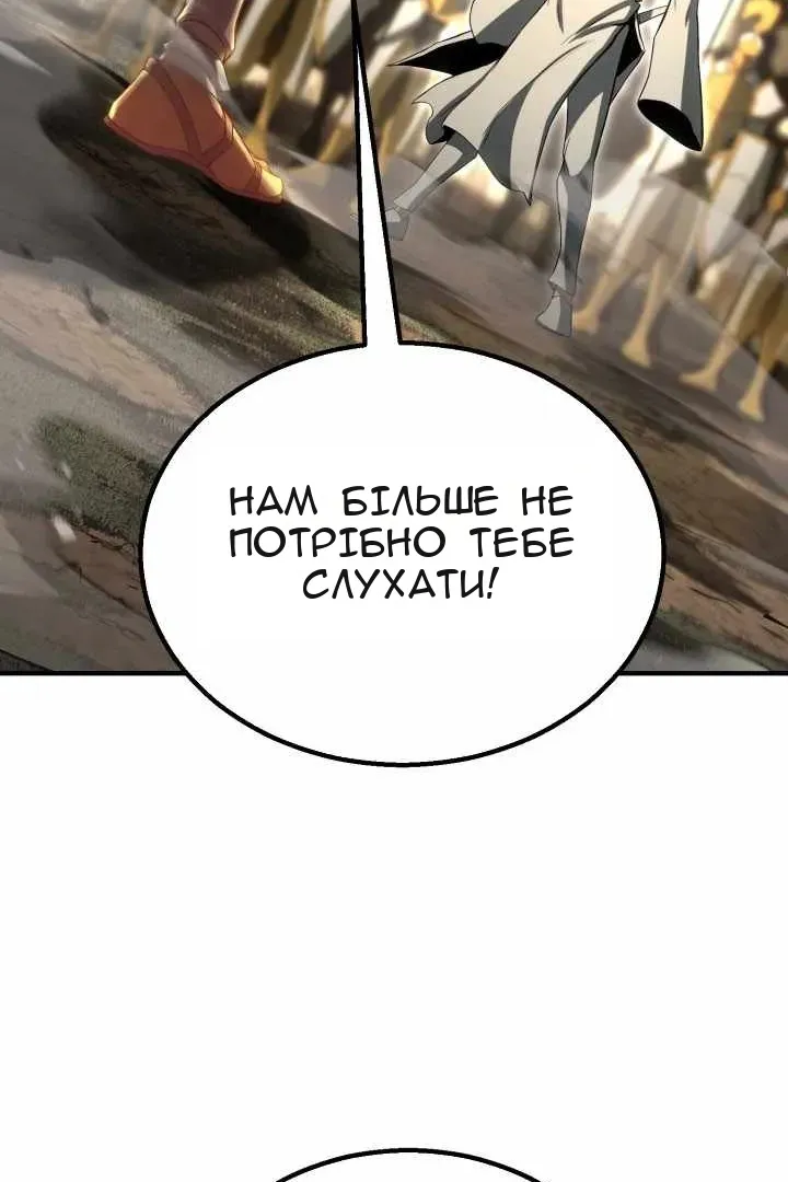 Сторінка 82