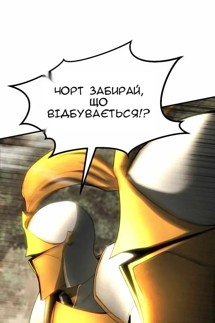 Сторінка 89